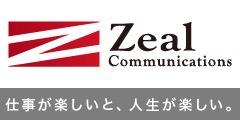 株式会社ジールコミュニケーションズ